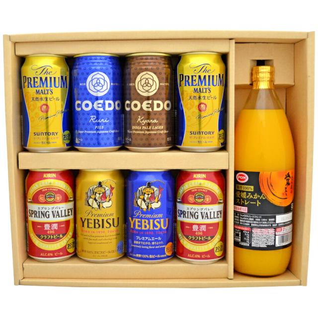 ビール ギフト 国産プレミアムビール 飲み比べ 6種8本＋ 愛媛みかんストレート 100%ジュース POM 愛媛 みかんジュース ギフトセット  ◆送料無料 ◎ 誕生日 出産内祝い 御祝 内祝い お酒 ビール ギフトの通販は