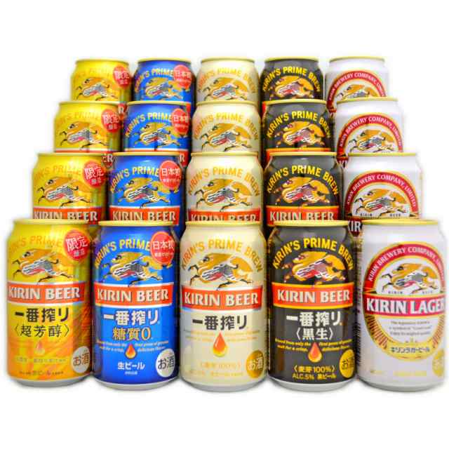 父の日 プレゼント 限定 一番搾り超芳醇 キリン ビール飲み比べ5種本 キリン5種 ビールギフト ビール ギフトセット プレゼント 内祝の通販はau Pay マーケット 酒食処 寺津屋