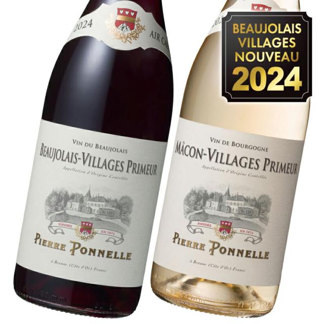ボジョレーヌーボー ボジョレーヌーボー 2024 ピエール・ポネル ヴィラージュ 赤・白 2本セット ボジョレー 赤 マコン 白 750ml 各1本 ボジョレー ヌーヴォー 2024の通販は 7,189円