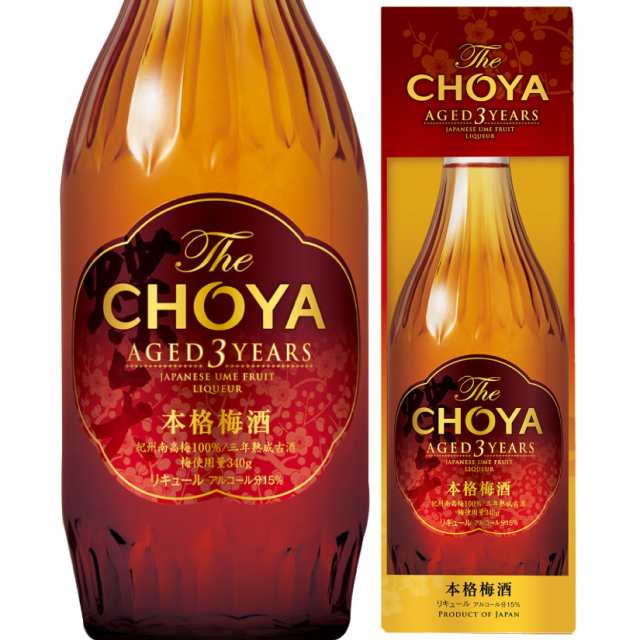 予約 チョーヤ梅酒 本格梅酒 The CHOYA AGED 3YEARS 720ml materialworldblog.com