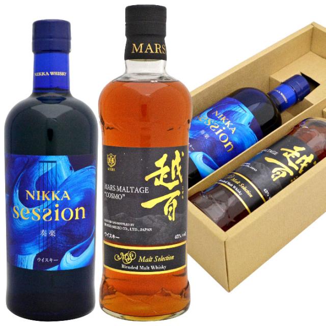 ギフト モルト ウイスキー 2本 飲み比べセット ニッカ