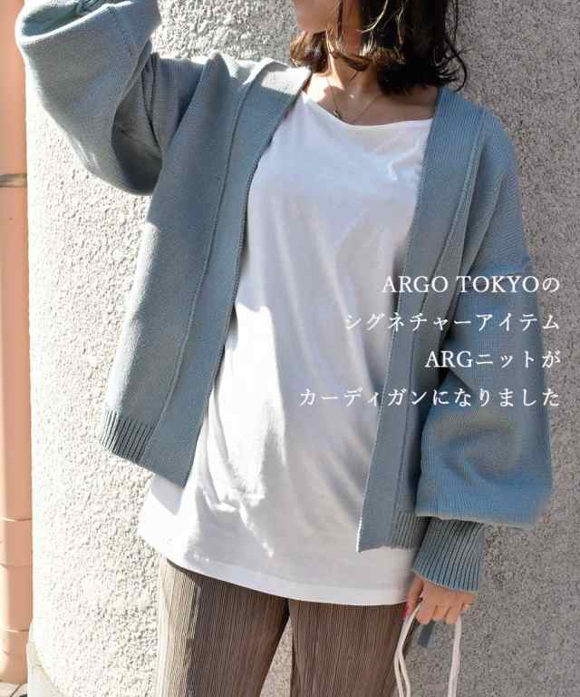 Arg Knit Cardigan ニットカーデ 春ニット ニットトップス 毛玉になりにくい トップス カーディガン 羽織 ぽわ袖 ニットの通販はau Pay マーケット Me Love By Argo Tokyo