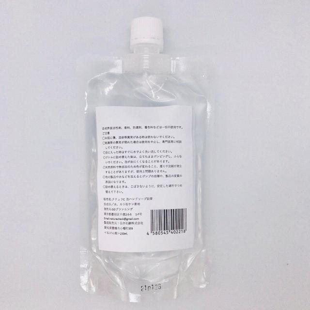 37 割引最適な価格 ナチュラチェック除菌 手荒れ対策に無添加泡ハンドソープ業務用5ℓ無香料優しい泡 ハンドケア ボディ ハンド フットケア Coyoterungolf Com