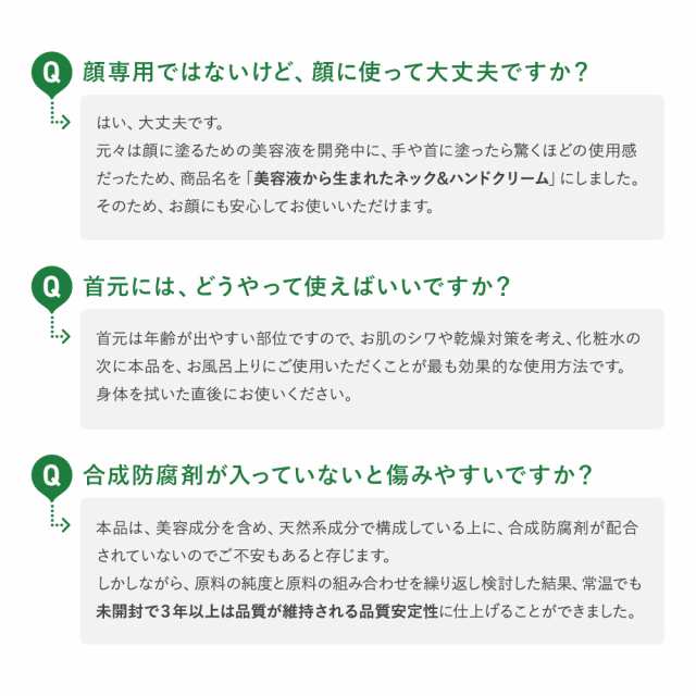 ナチュラチェック ハンドクリーム 74g 大容量 ネッククリーム 全身