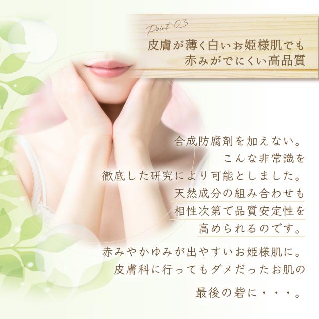 ナチュラチェック 化粧水 145ml ＜保湿 乾燥肌 敏感肌 全身 低刺激