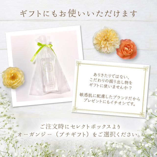 ナチュラチェック 化粧水 145ml 3本 潤い 高保湿 保湿 乾燥肌 敏感肌