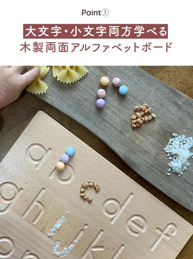 モンテッソーリ アルファベットボード 6ヵ月 8ヶ月 1歳 2歳 3歳 4歳 5歳 6歳 木製 教具 モンテッソーリ教育 知育玩具 8ヶ月 英語 出産祝の通販はau Pay マーケット ｔｏｔｓ ｔｏｇｓ