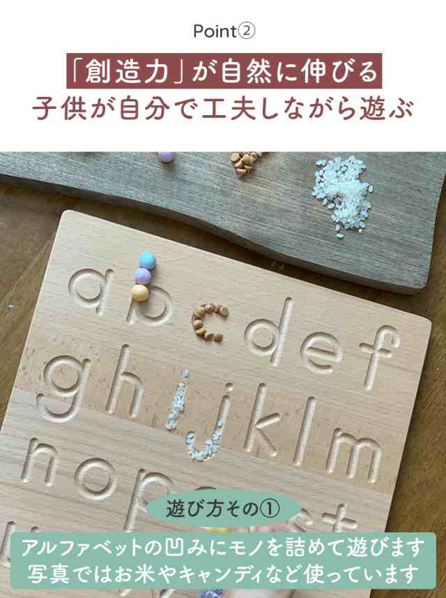 モンテッソーリ アルファベットボード 6ヵ月 8ヶ月 1歳 2歳 3歳 4歳 5歳 6歳 木製 教具 モンテッソーリ教育 知育玩具 8ヶ月 英語 出産祝の通販はau Pay マーケット ｔｏｔｓ ｔｏｇｓ