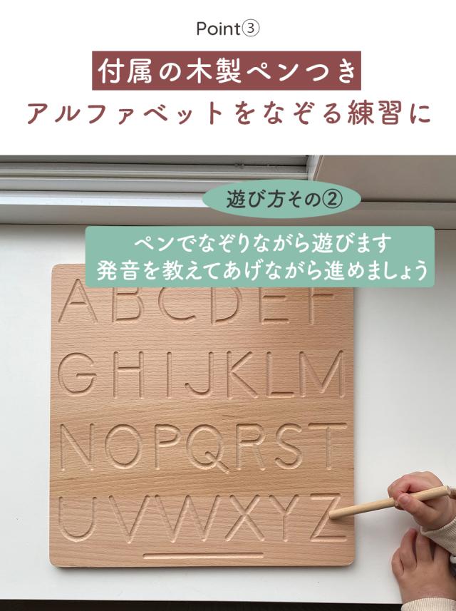 モンテッソーリ アルファベットボード 6ヵ月 8ヶ月 1歳 2歳 3歳 4歳 5歳 6歳 木製 教具 モンテッソーリ教育 知育玩具 8ヶ月 英語 出産祝の通販はau Pay マーケット ｔｏｔｓ ｔｏｇｓ