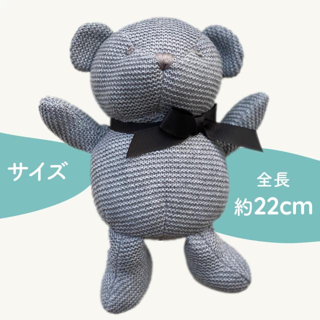 くまのぬいぐるみ テディベア ぬいぐるみ 熊 クマ ベビー キッズ 男の子 女の子 ふわふわ かわいい 出産祝い 誕生日プレゼント ギフト 送の通販はau Pay マーケット ｔｏｔｓ ｔｏｇｓ