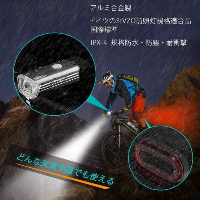自転車ライト 防水　テールライト USB充電式 LED ヘッドライト 前照灯