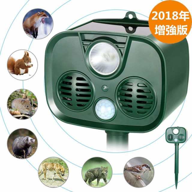 猫よけ 超音波 番人くん 動物撃退器 ソーラー充電＆電池給電＆USB充電