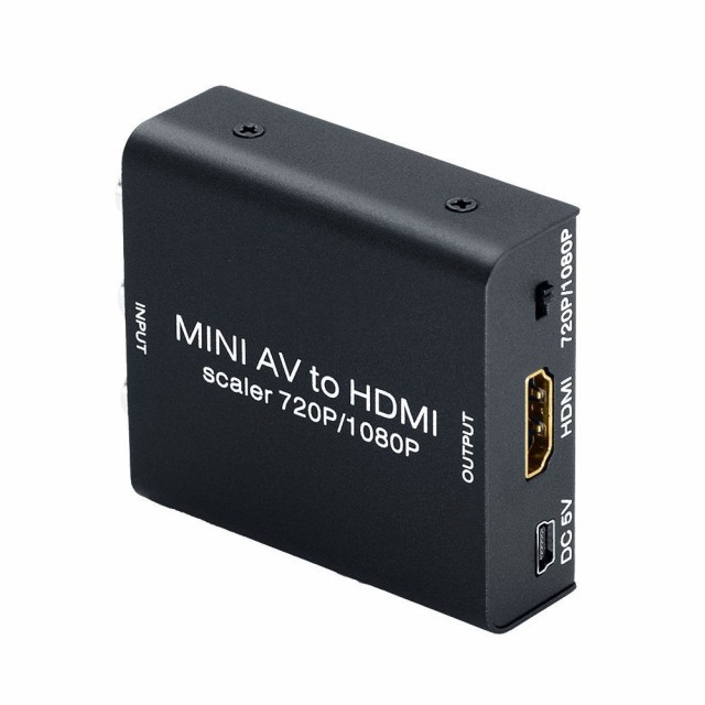 コンポジット HDMI 変換 720P/1080P対応 rca hdmi 変換 av hdmi変換