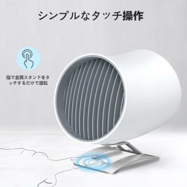 USB扇風機 卓上 ミニ扇風機 超静音 タッチスイッチ USBケーブル付き 二重羽根反転 強風 風量2段調節 角度調節 熱中症対策の通販はau PAY  マーケット GinGa商事 au PAY マーケット－通販サイト