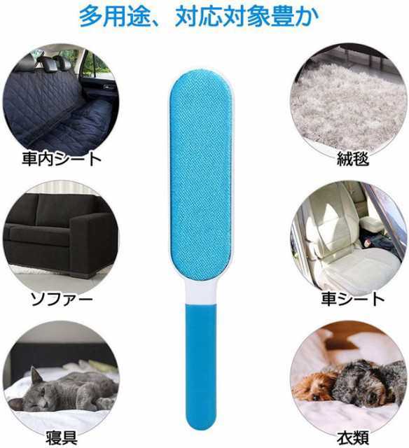 ペット 抜け毛取りクリーナー 犬 猫 掃除用ブラシ リサイクル使用 多用途 粘着式 ペット ブラシ ペット ソファー 衣類 寝具 車内対応 毛玉清潔 ペット用品
