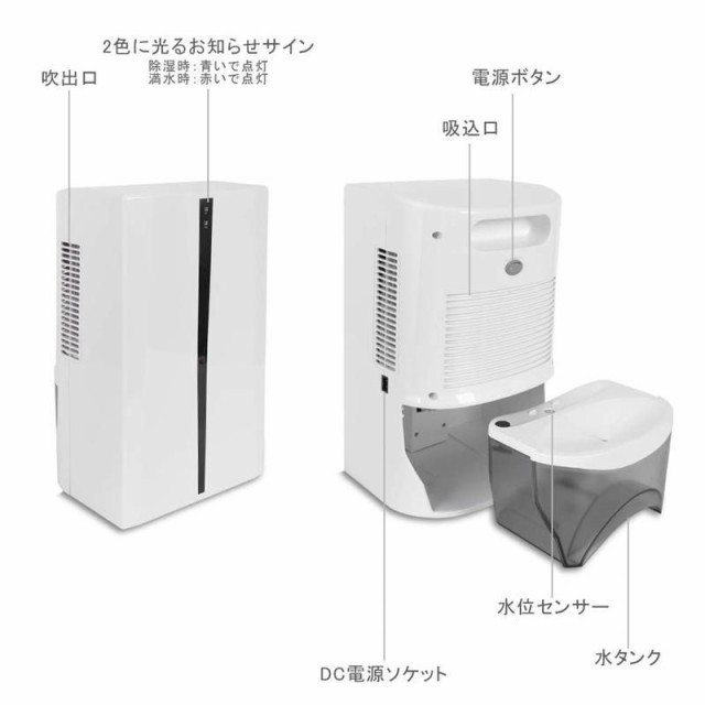 【アイリスオーヤマ】除湿機、説明書付き