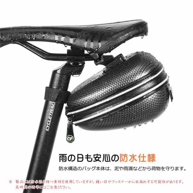 サドルバッグ 大容量4.5Lで防水仕様 自転車用 - アクセサリー