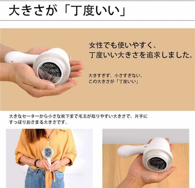 毛玉取り器 毛玉カット けだまとり 毛玉取り 電動 毛玉取り機 毛玉