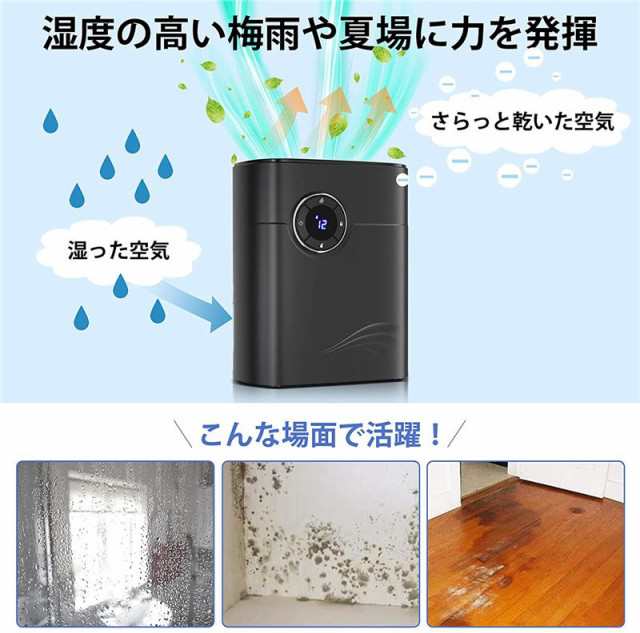 除湿機 小型 除湿器 コンパクト 静音 1.2L大容量 ペルチェ式 除湿 湿気対策 空気清浄 マイナスイオン 消臭 タイマー機能付 結露  梅雨対策の通販はau PAY マーケット - GinGa商事 | au PAY マーケット－通販サイト