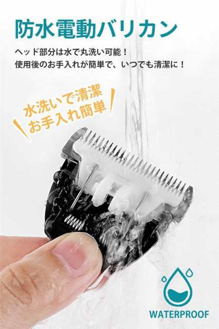 電動バリカン ヘアーカッター 最新改良版 IPX7防水 ヘアクリッパー 充電式 リミットコーム付きで 10段階調節可能 散髪用 ショートヘア用の通販はau  PAY マーケット GinGa商事 au PAY マーケット－通販サイト