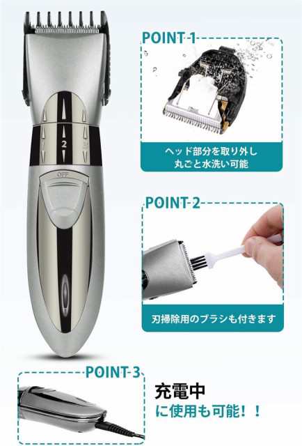 電動バリカン ヘアーカッター 最新改良版 IPX7防水 ヘアクリッパー