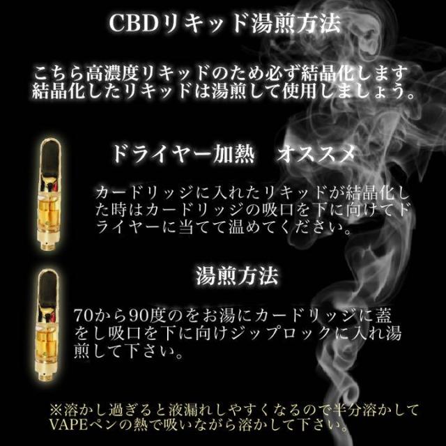 Cbd 濃度85 1ml フルスペ Bleudream テルペン リキッド 全国配送無料 Cbdオイル Cbdパウダー Cbdクリスタル Cbdワックス Cbdリキッド Cbの通販はau Pay マーケット イーカート