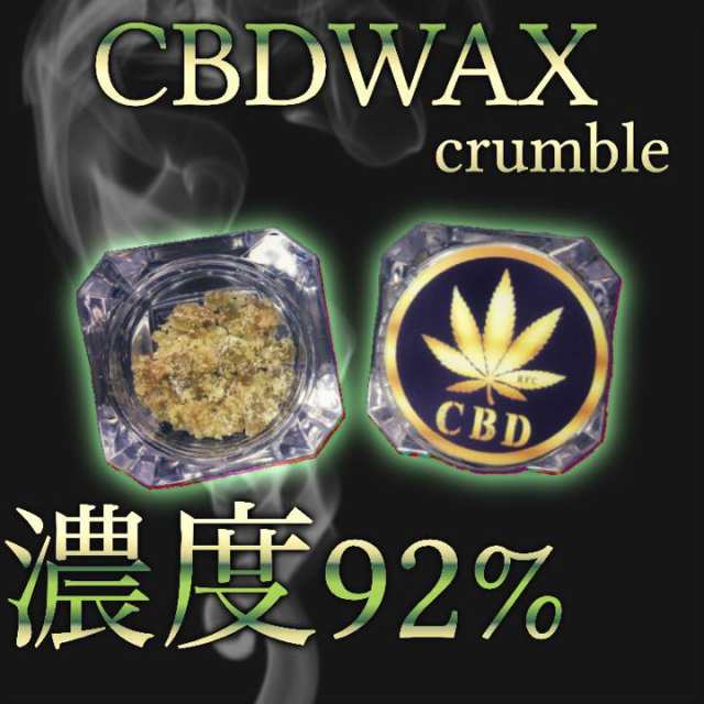 Cbd 固形ワックス Cbd92 5g 全国配送無料 Cbdオイル Cbdパウダー Cbdクリスタル Cbdワックス Cbdリキッド Cbdカートリッジ Cbd高濃度 Cの通販はau Pay マーケット イーカート