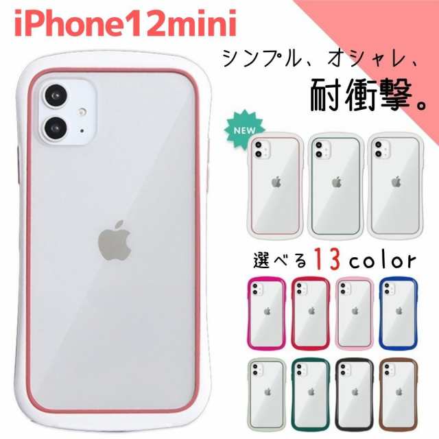 オープン記念 特別価格 送料無料 Iphone ケース 透明 耐衝撃 オシャレ 可愛い 韓国 クリア 大人かわいい アイフォン シンプル かの通販はau Pay マーケット Rarerare