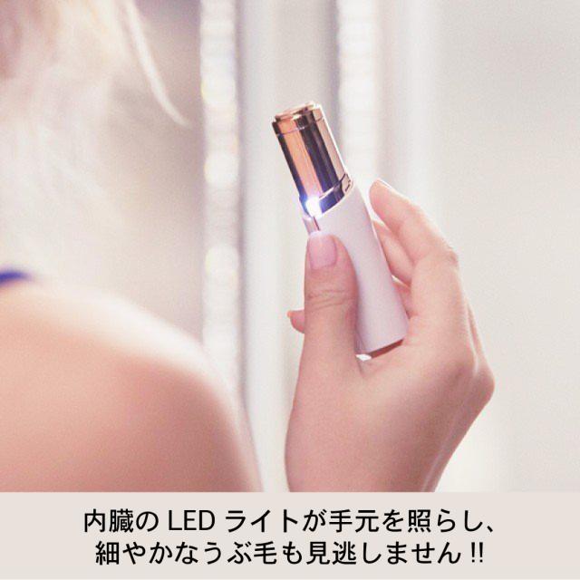 レディースシェーバー 電池式 ボディーシェーバー 女性 うぶ毛処理の通販はau Pay マーケット イーカート