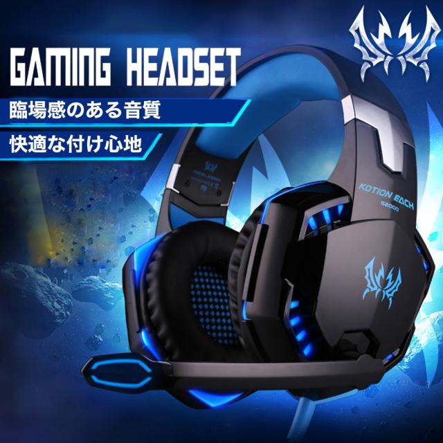 今だけ ポイント 増量 10倍 送料無料 ゲーミングヘッドセット Switch Ps4 Usb Pc Ps5 マイク ヘッドセット ゲーミング スイッチの通販はau Pay マーケット イーカート