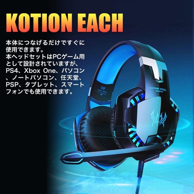 今だけ ポイント 増量 10倍 送料無料 ゲーミングヘッドセット Switch Ps4 Usb Pc Ps5 マイク ヘッドセット ゲーミング スイッチの通販はau Pay マーケット イーカート