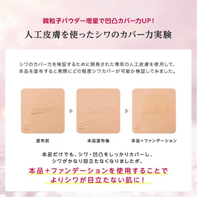 販売累計11万個 返金保証 公式 スタインズ ピンクプライマー Ii マスクにつかない 化粧下地 シミ 毛穴 カバー 小ジワ 隠す 崩れない の通販はau Pay マーケット コスメジタン公式ショップ Au Pay マーケット店