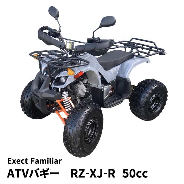 バギー 四輪 50cc ミニ ATV YH 4サイクルエンジン搭載 RZ-XJ-R【タイヤもスケールアップし装備も充実！】