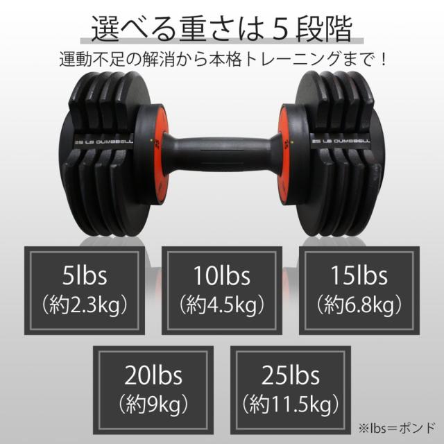 可変式ダンベル 11.5kg HDB01-002 鉄アレイ メンズ 筋トレ 筋肉 グッズ