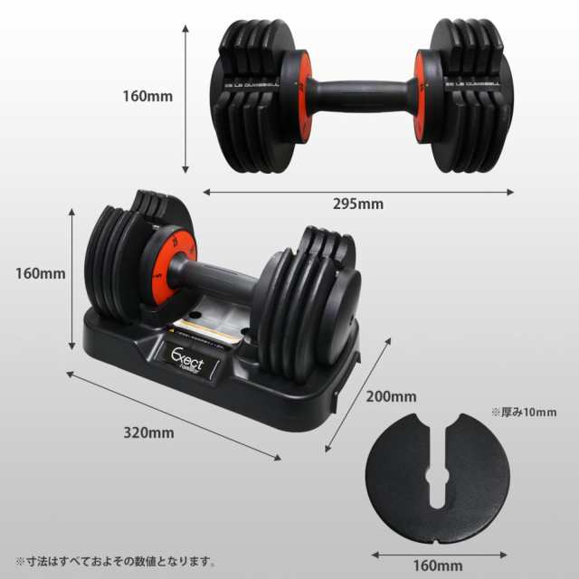 可変式ダンベル 11.5kg HDB01-002 鉄アレイ メンズ 筋トレ 筋肉 グッズ ジム トレーニング 重り ケトルベル 筋トレグッズ  プレートの通販はau PAY マーケット - Exect Familiar | au PAY マーケット－通販サイト