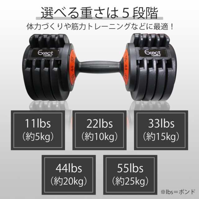 Amazon | Wout ダンベル 可変式 【片手だけのワンタッチで重量