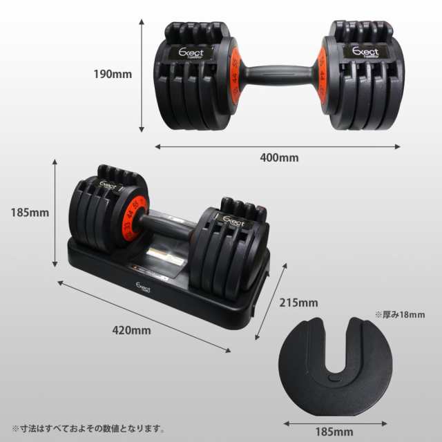 可変式ダンベル 25kg HDB01-003 鉄アレイ メンズ 筋トレ 筋肉 グッズ ジム トレーニング 重り ケトルベル 筋トレグッズ  プレートの通販はau PAY マーケット - Exect Familiar | au PAY マーケット－通販サイト