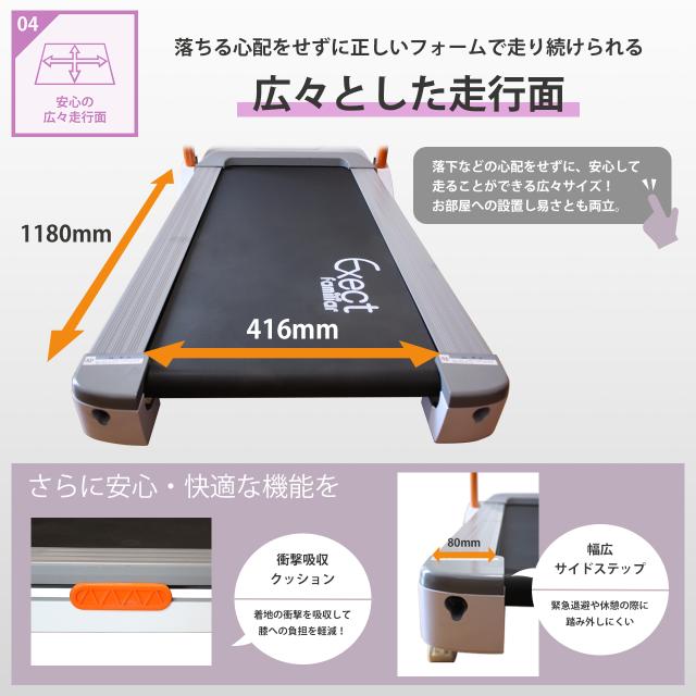 電動ルームランナー HTR14-001 自走式 コンパクト 家庭用 14km/h