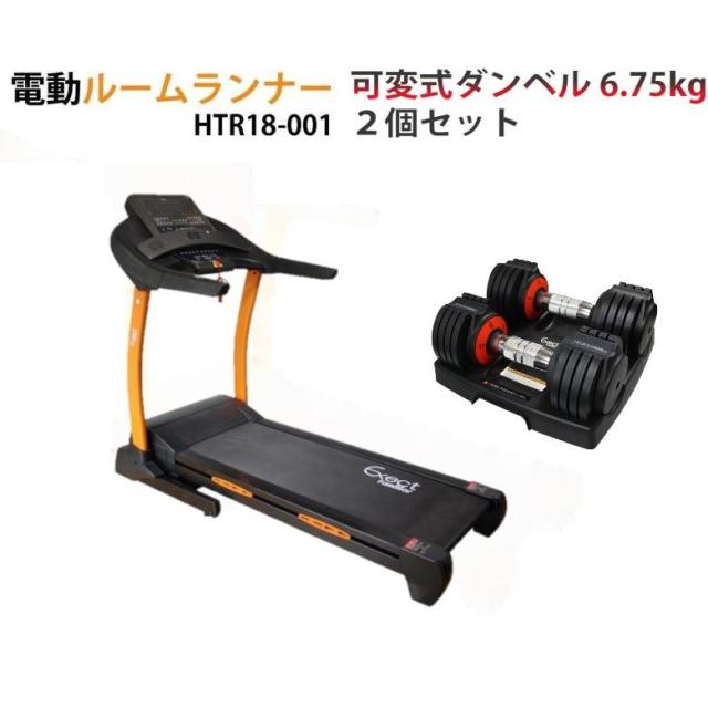 ダンベルセット付き】トレーニングマシン 筋トレ 極美品 筋トレグッズ