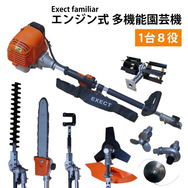 多機能園芸機 CG-430 4ストローク エンジン式 51cc Exectfamiliar 草刈り 刈払い 耕運 チェーンソー スクリュー ポンプ 草刈り機・芝刈り機