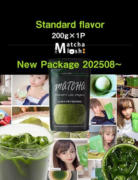 京都宇治抹茶120g X20パック Uji Matcha グリーンティー 京都宇治抹茶120g X20パック Uji Matcha グリーンティー 京都