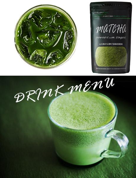 京都宇治抹茶120g X20パック Uji Matcha グリーンティー 京都宇治抹茶120g X20パック Uji Matcha グリーンティー 京都