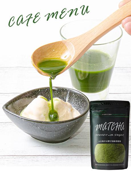 京都宇治抹茶120g X20パック Uji Matcha グリーンティー 京都宇治抹茶120g X20パック Uji Matcha グリーンティー 京都