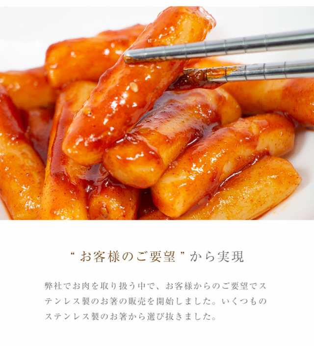 箸 5本セット 食器 おはし プロの食堂 韓国箸 ステンレス製 家族セット