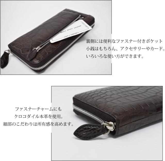 クロコダイル 本革 長財布 レディース メンズ 紳士 バレンタイン