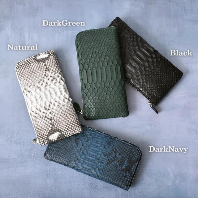 パイソン 本革 長財布 L字ファスナー レディース メンズ 蛇革 スリム