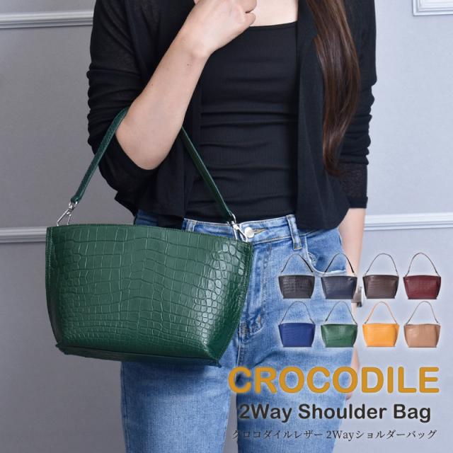 クロコダイル 本革 ショルダーバッグ レディース 女性 2way ハンドバッグ センター取り YKK ファスナー 斜めがけ 多収納 ワニ革 小さめ ミニバッグ 軽量 大容量 レザー 鰐革 軽い おしゃれ 大人 婦人 人気 風水 縁起 母の日 ギフト 送料無料