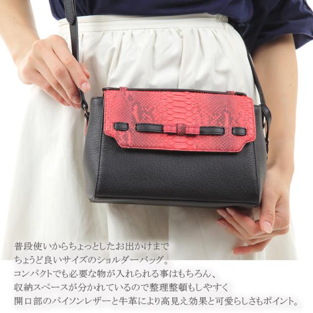 パイソン 本革 ショルダーバッグ レディース 蛇皮 牛革 ミニショルダー レザー 斜めがけ 軽量 小さめ シュリンクレザー ポシェット ブラック レッド おしゃれ 可愛い ヘビ革 コンパクト 多収納 軽い 大人 女子 女性 人気 金運 風水 母の日 ギフト 送料無料 パイソン 本革 ショルダーバッグ レディース 蛇皮 牛革 ミニショルダー