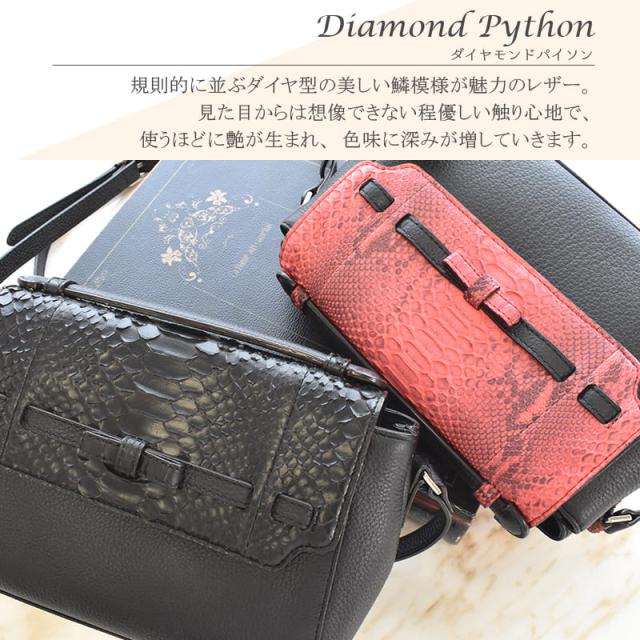 パイソン 本革 ショルダーバッグ レディース 蛇皮 牛革 ミニショルダー