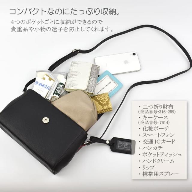 美品パイソンレザー本物ヘビ皮ショルダーバッグ 蛇革/パイソン ショルダーバッグ/メンズ /牛革/B5サイズ弱/柄